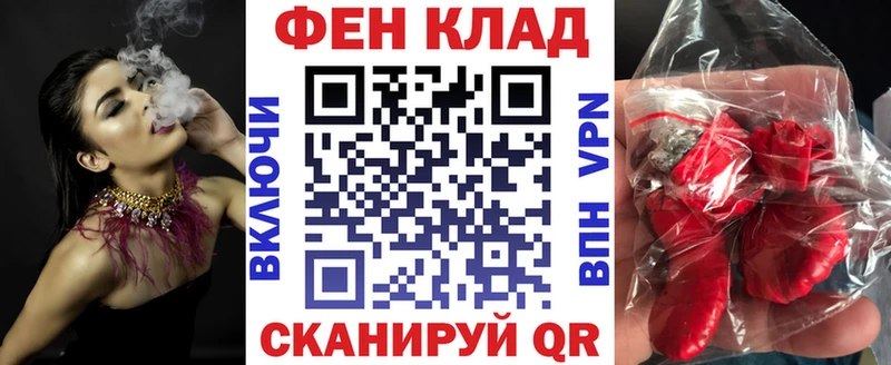 АМФЕТАМИН 97%  купить закладку  Курильск 
