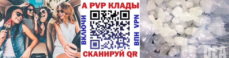 Альфа ПВП СК  Курильск 