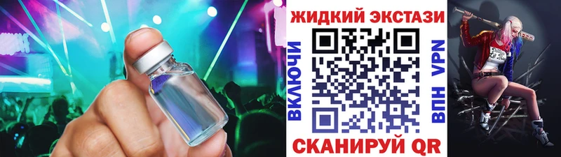 маркетплейс наркотические препараты  продажа наркотиков  Курильск  БУТИРАТ оксибутират 