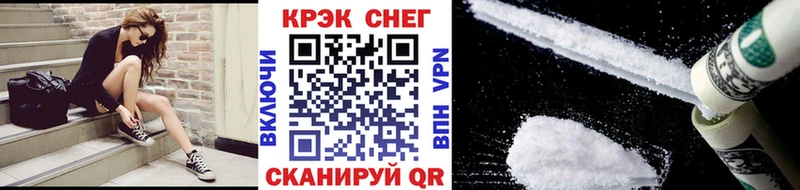 omg онион  Курильск  Cocaine Колумбийский  как найти  