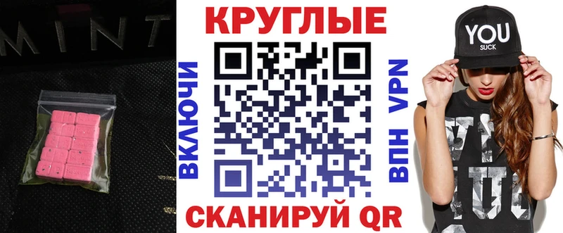 Экстази диски  кракен как войти  Курильск 
