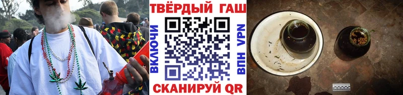 ГАШИШ Premium  Курильск 
