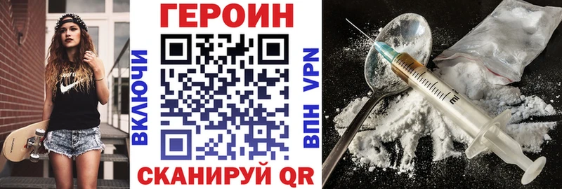 ГЕРОИН герыч  магазин    Курильск 