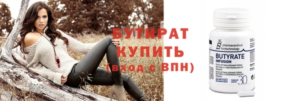 стаф Нефтекумск