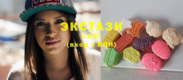 экстази Новодвинск