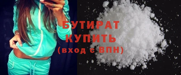 марки nbome Нефтегорск