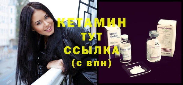 марки nbome Нефтегорск