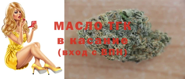экстази Новодвинск