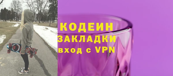 марки nbome Нефтегорск
