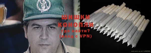 марки nbome Нефтегорск