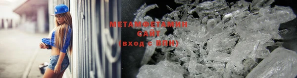 стаф Нефтекумск