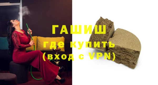 стаф Нефтекумск