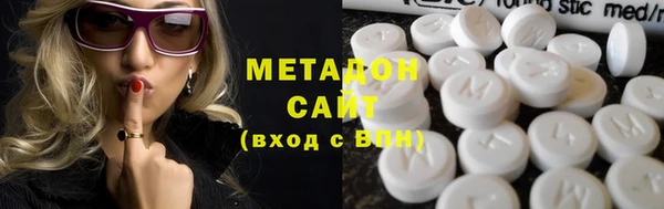 марки nbome Нефтегорск