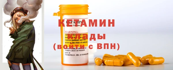 стаф Нефтекумск