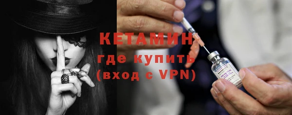 мефедрон Новозыбков