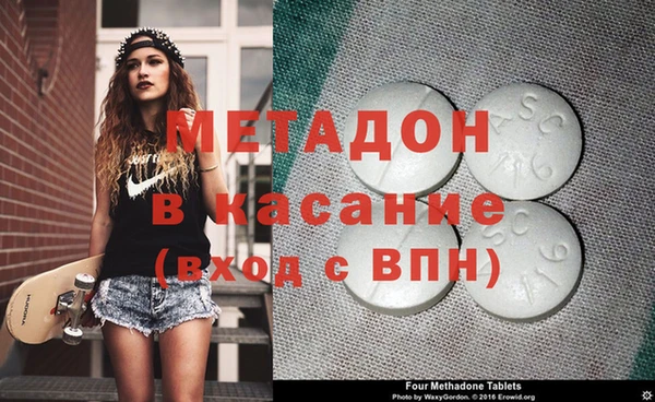 стаф Нефтекумск
