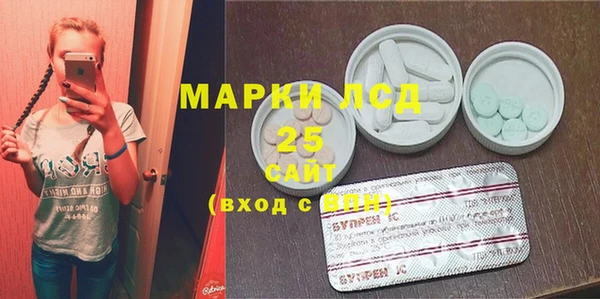 тгк Новокубанск