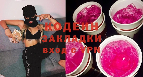 стаф Нефтекумск