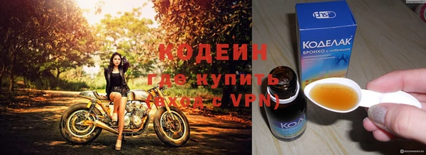 стаф Нефтекумск