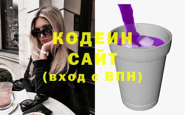 марки nbome Нефтегорск