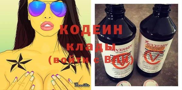 кокаин VHQ Костерёво