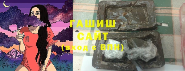 мефедрон Новозыбков