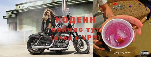 тгк Новокубанск