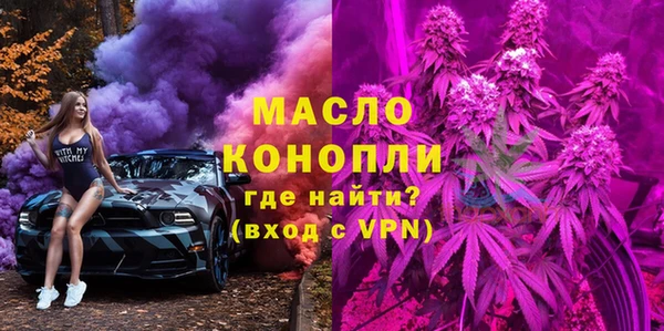 марки nbome Нефтегорск