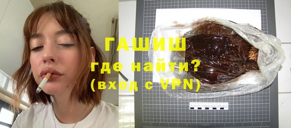 марки nbome Нефтегорск