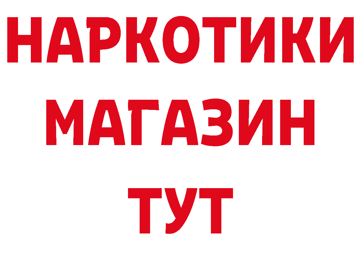 А ПВП Crystall рабочий сайт нарко площадка гидра Курильск