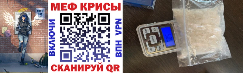 где можно купить Курильск Меф кристаллы