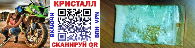 кракен маркетплейс  Курильск  Метамфетамин пудра 