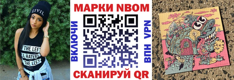 маркетплейс Telegram купить наркотики сайты Курильск Марки N-bome 1,8мг