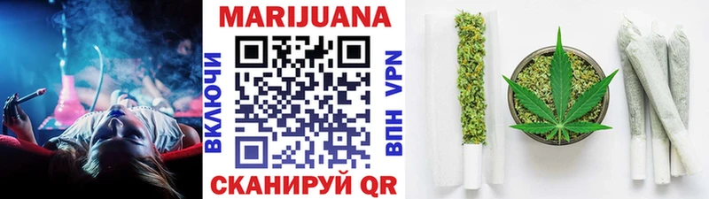 Конопля THC 21%  Курильск 