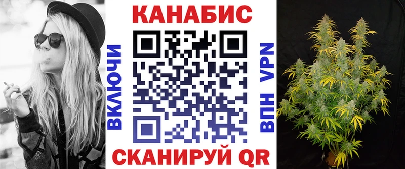 Конопля конопля Курильск